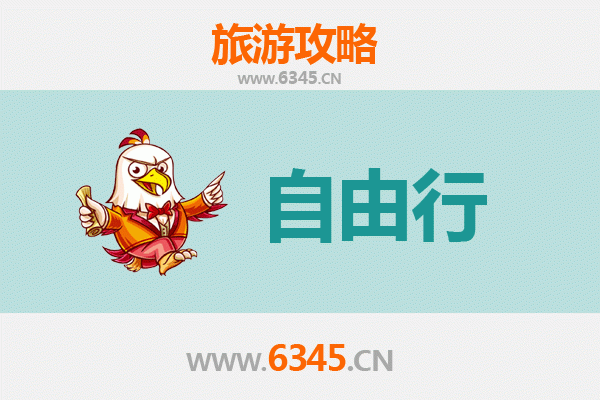 台中北屯出发：韶山伟人故里深度旅游全攻略