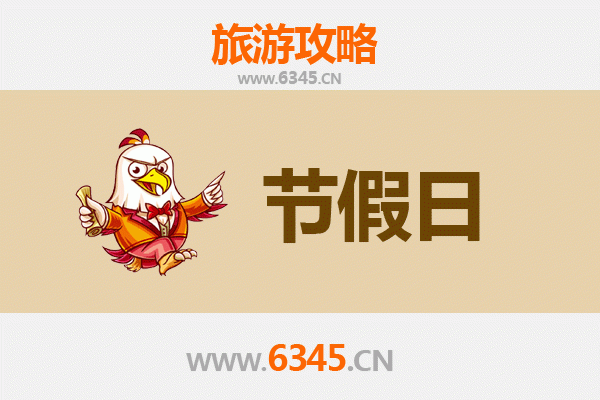 2026元旦台中北屯漫游攻略：探访都市绿洲与巷弄文创风情