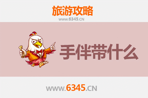 台中北屯出发：湄洲岛朝圣与海岛风情全攻略及伴手礼指南